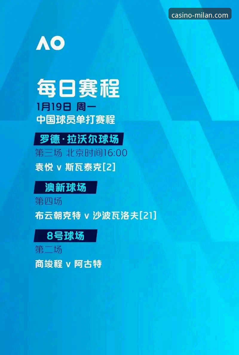 米兰娱乐平台深度评测：从注册到体验的全方位分析报告